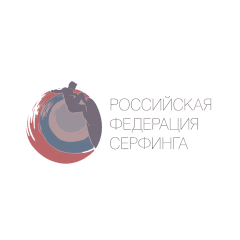 Российская федерация серфинга